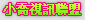 1007激情網愛聊天室